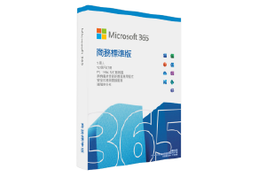 Microsoft 365 商務標準版